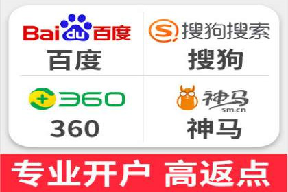 某行业sem竞价开户的最新趋势与经典案例